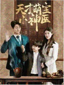 经典回放推荐